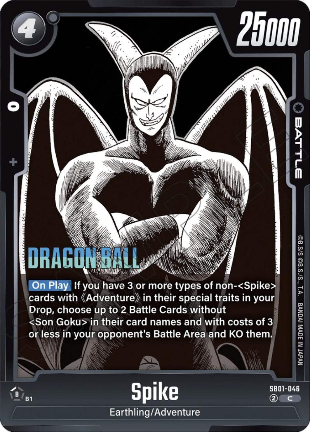 Image for Spike (SB01-046) (Manga Booster 01) - Dragon Ball Super: Fusion World