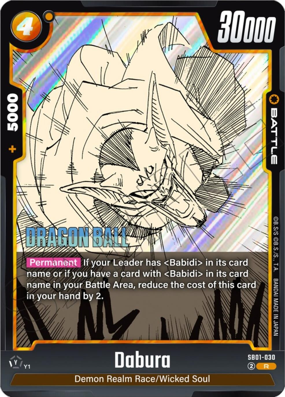 Image for Dabura (SB01-030) (Manga Booster 01) - Dragon Ball Super: Fusion World