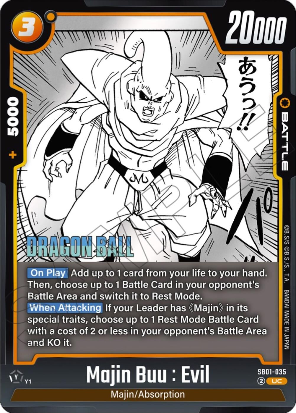 Image for Majin Buu : Evil (SB01-035) (Manga Booster 01) - Dragon Ball Super: Fusion World
