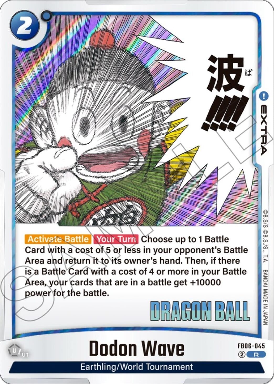 Image for Dodon Wave (FB06-045) (Manga Booster 01) - Dragon Ball Super: Fusion World