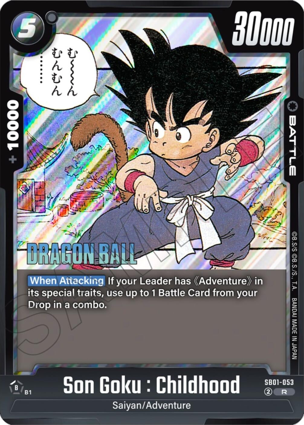 Image for Son Goku : Childhood - SB01-053 (SB01-053) (Manga Booster 01) - Dragon Ball Super: Fusion World