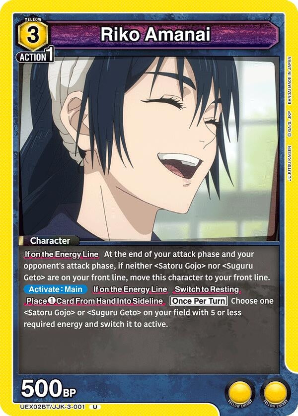 Riko Amanai (UEX02BT/JJK-3-001) (UEX02BT: Jujutsu Kaisen Vol.2)