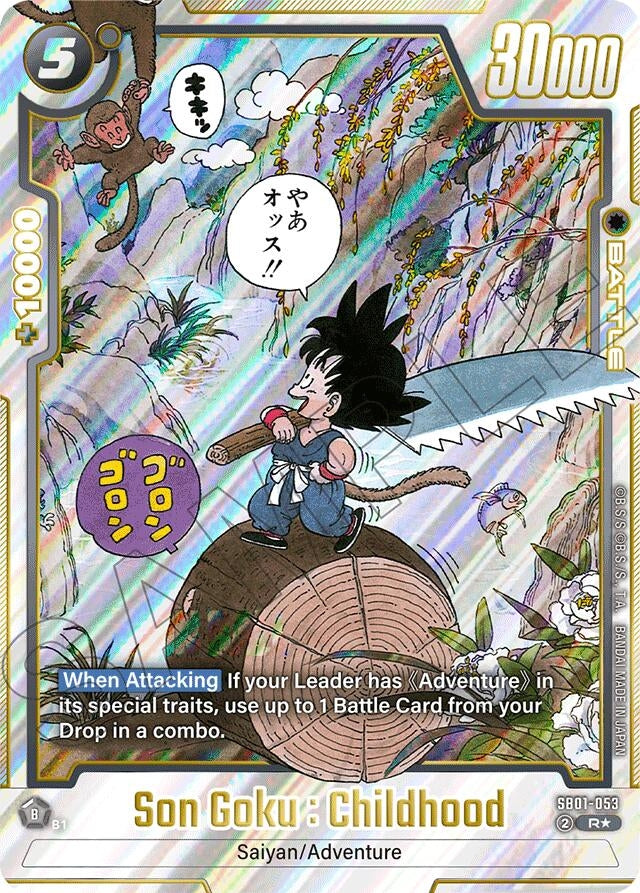 Image for Son Goku : Childhood - SB01-053 (Alternate Art) (SB01-053) (Manga Booster 01) - Dragon Ball Super: Fusion World