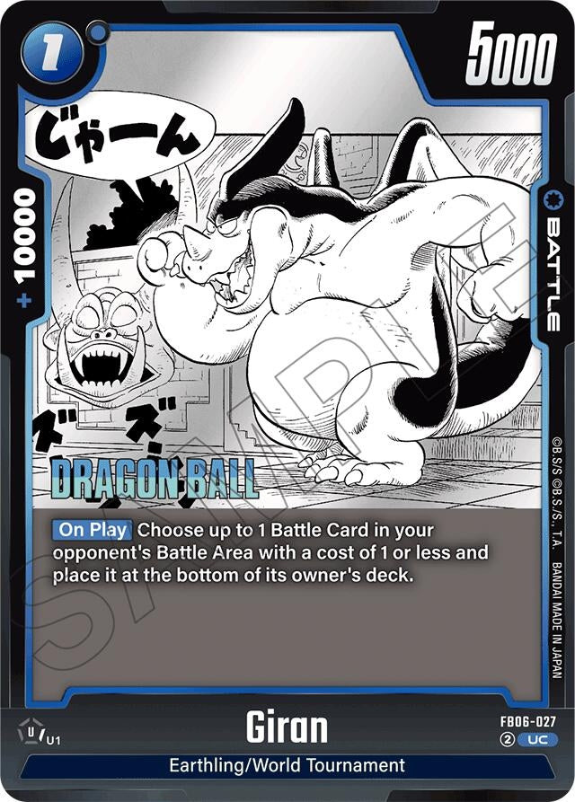 Image for Giran (FB06-027) (Manga Booster 01) - Dragon Ball Super: Fusion World