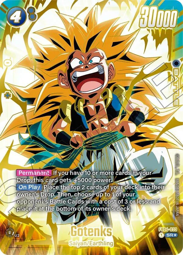 Image for Gotenks (1st Anniversary Set) (FB04-033) (Fusion World Promotion Cards and Packs) - Dragon Ball Super: Fusion World