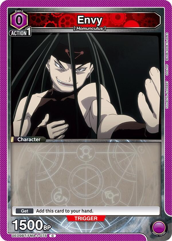 Envy (075) (UE09BT/FMA-1-075) (UE09BT: FULLMETAL ALCHEMIST)