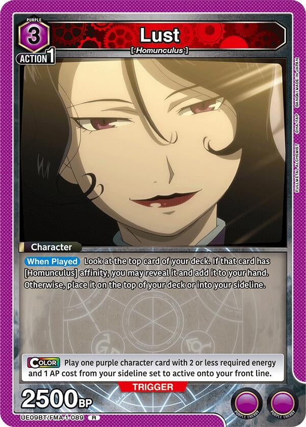 Lust (089) (UE09BT/FMA-1-089) (UE09BT: FULLMETAL ALCHEMIST)