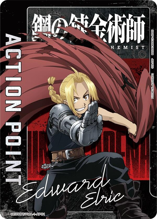 Image for Action Point Card (AP01) (UE09BT/FMA-1-AP01) (UE09BT: FULLMETAL ALCHEMIST) - Union Arena