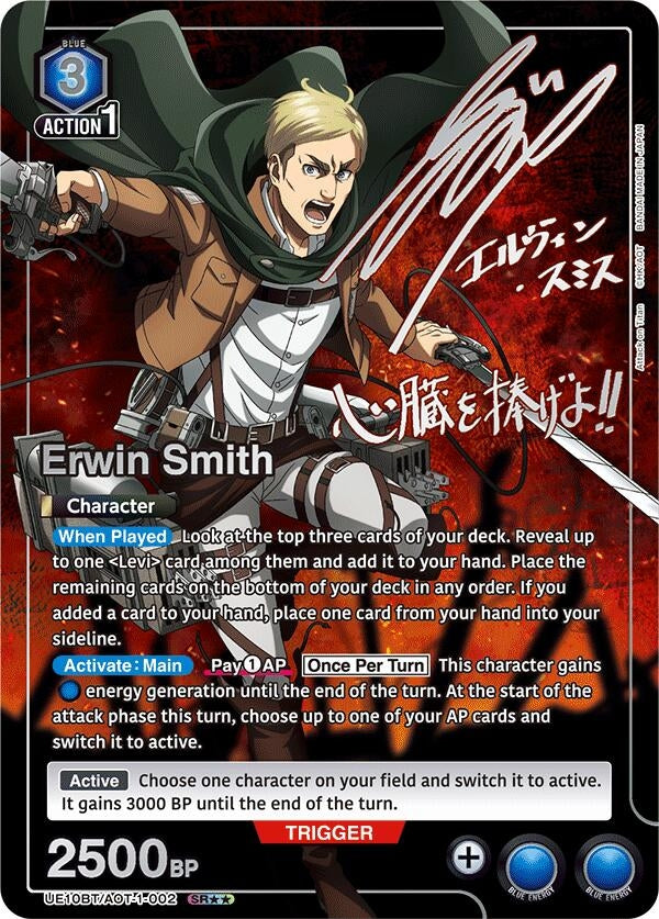 Image for Erwin Smith (002) (SR**) (UE10BT/AOT-1-002) (UE10BT: Attack on Titan) - Union Arena