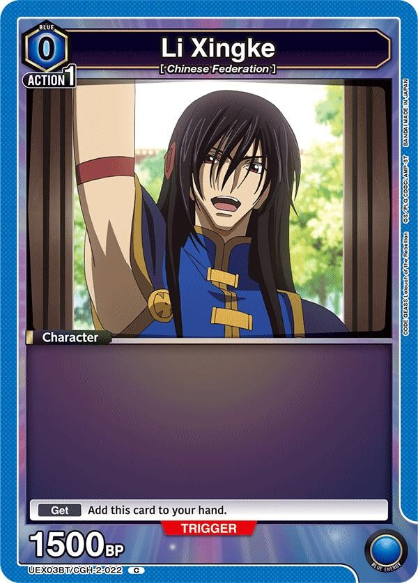 Image for Li Xingke (022) (UEX03BT/CGH-2-022) (UEX03BT: CODE GEASS: Lelouch of the Rebellion Vol.2) - Union Arena