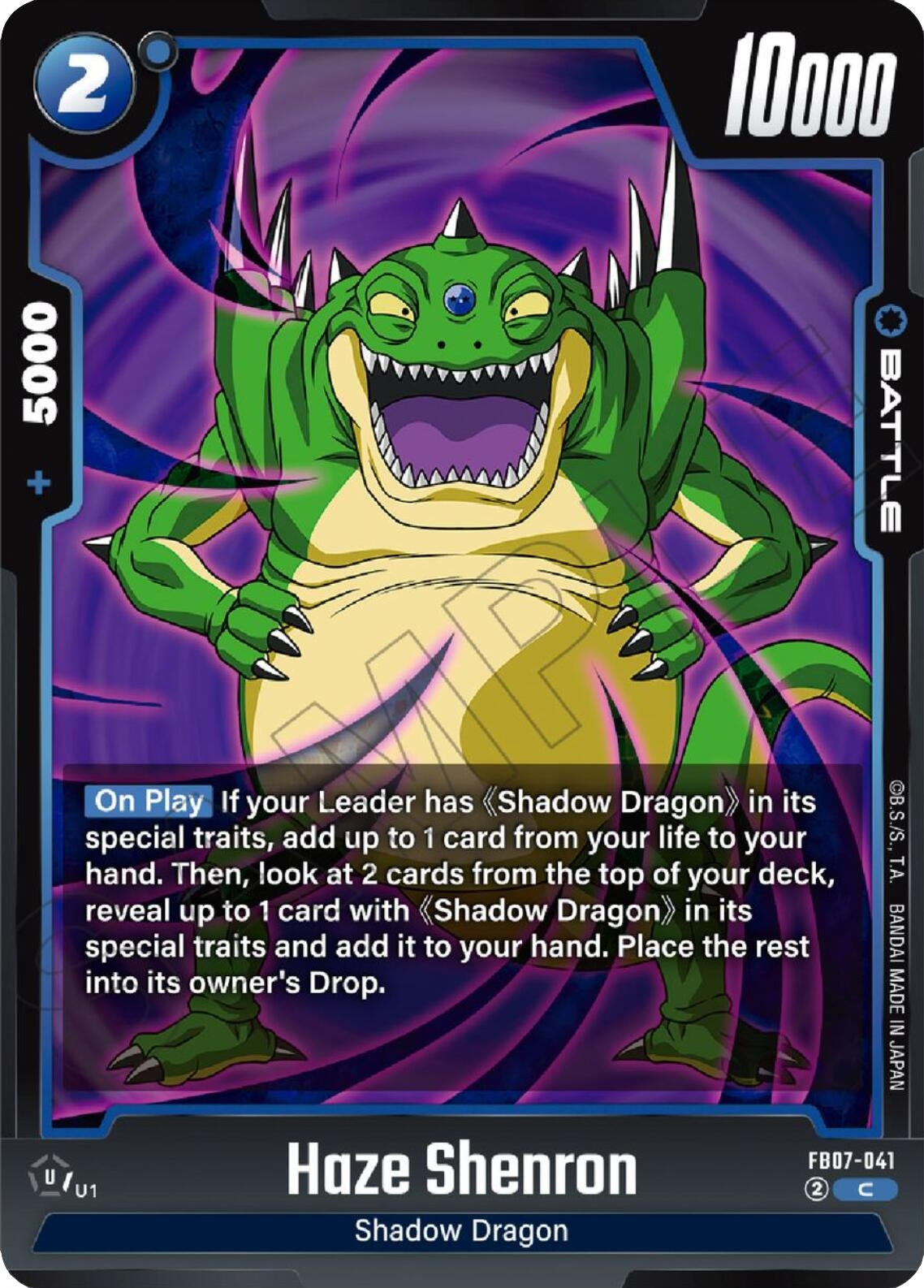 Image for Haze Shenron (FB07-041) (Wish For Shenron) - Dragon Ball Super: Fusion World