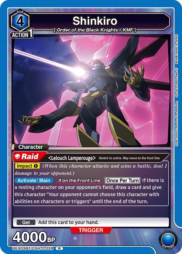 Image for Shinkiro (UEX03BT/CGH-2-028) (UEX03BT: CODE GEASS: Lelouch of the Rebellion Vol.2) - Union Arena