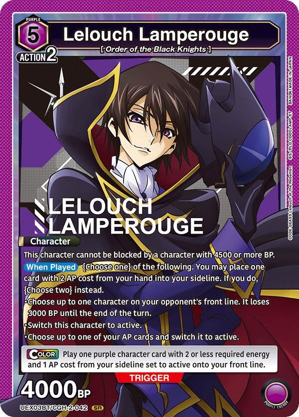Image for Lelouch Lamperouge (042) (UEX03BT/CGH-2-042) (UEX03BT: CODE GEASS: Lelouch of the Rebellion Vol.2) - Union Arena