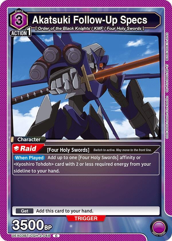 Image for Akatsuki Follow-Up Specs (UEX03BT/CGH-2-048) (UEX03BT: CODE GEASS: Lelouch of the Rebellion Vol.2) - Union Arena