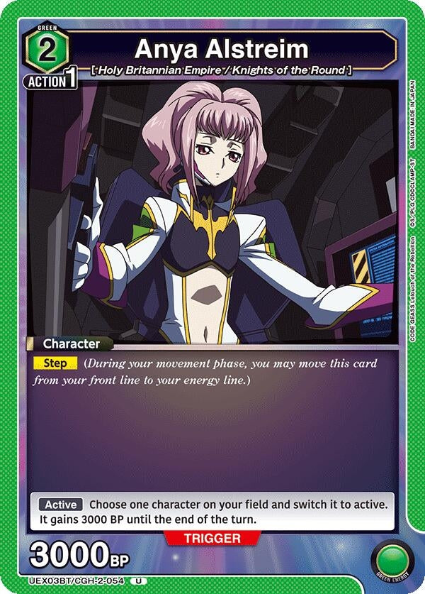 Image for Anya Alstreim (054) (UEX03BT/CGH-2-054) (UEX03BT: CODE GEASS: Lelouch of the Rebellion Vol.2) - Union Arena