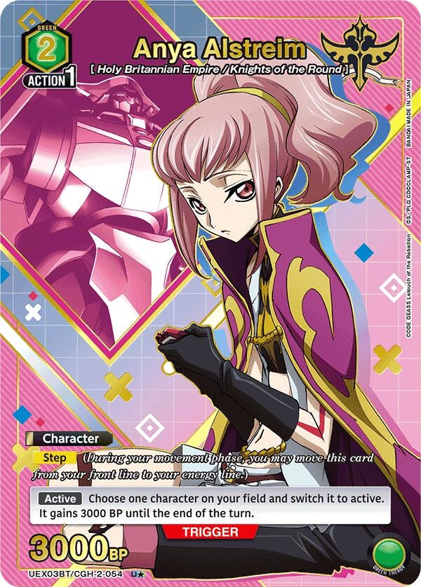 Anya Alstreim (054) (U*) (UEX03BT/CGH-2-054) (UEX03BT: CODE GEASS: Lelouch of the Rebellion Vol.2)