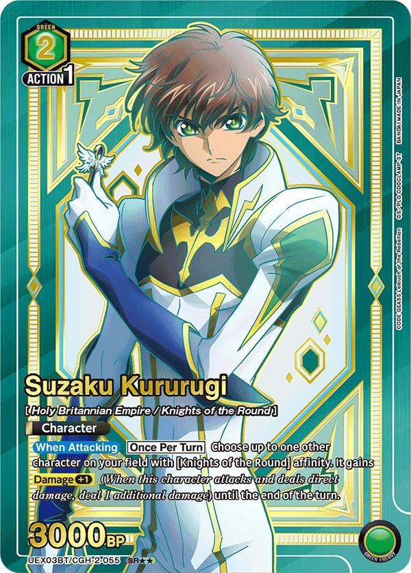 Suzaku Kururugi (SR**) (UEX03BT/CGH-2-055) (UEX03BT: CODE GEASS: Lelouch of the Rebellion Vol.2)