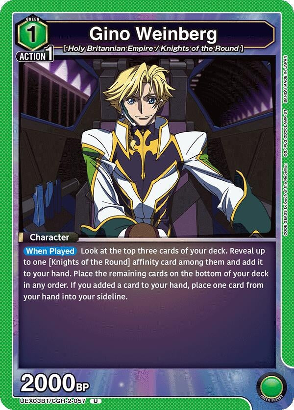 Image for Gino Weinberg (057) (UEX03BT/CGH-2-057) (UEX03BT: CODE GEASS: Lelouch of the Rebellion Vol.2) - Union Arena