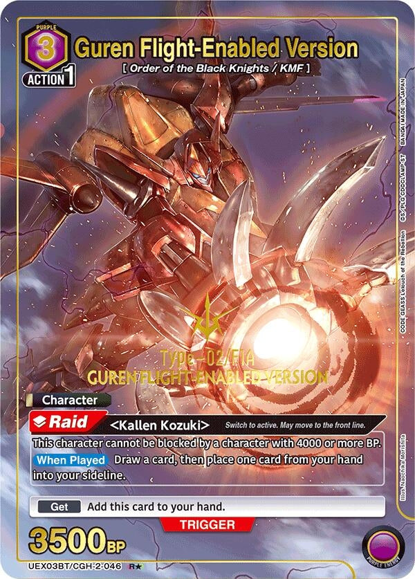 Image for Guren Flight-Enabled Version (R*) (UEX03BT/CGH-2-046) (UEX03BT: CODE GEASS: Lelouch of the Rebellion Vol.2) - Union Arena