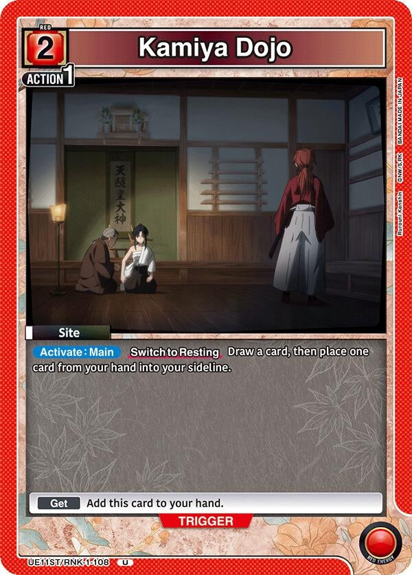 Image for Kamiya Dojo (UE11ST/RNK-1-108) (UE11ST: Rurouni Kenshin Starter Deck) - Union Arena