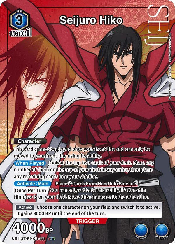 Image for Seijuro Hiko (R*) (UE11ST/RNK-1-111) (UE11ST: Rurouni Kenshin Starter Deck) - Union Arena