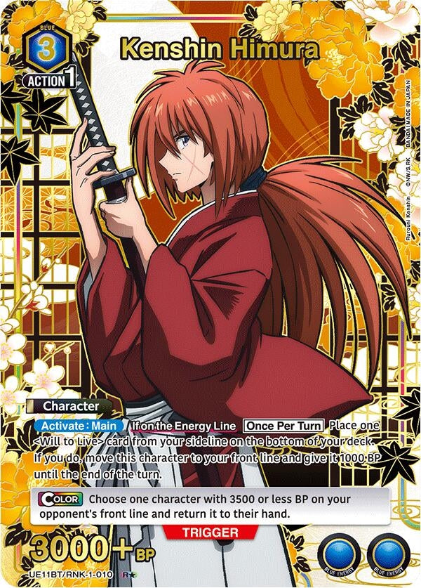 Kenshin Himura (010) (R*) (UE11BT/RNK-1-010) (UE11BT: Rurouni Kenshin)