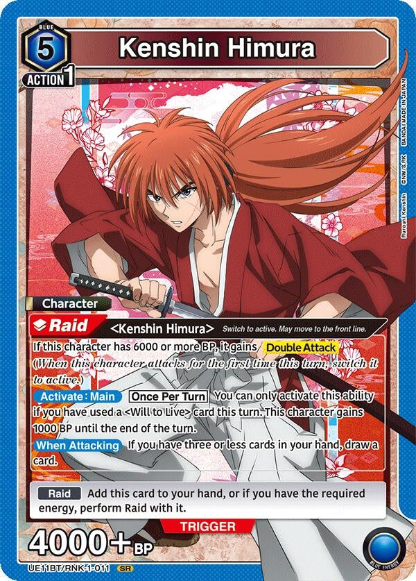 Image for Kenshin Himura (011) (UE11BT/RNK-1-011) (UE11BT: Rurouni Kenshin) - Union Arena