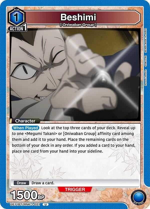 Image for Beshimi (UE11BT/RNK-1-021) (UE11BT: Rurouni Kenshin) - Union Arena