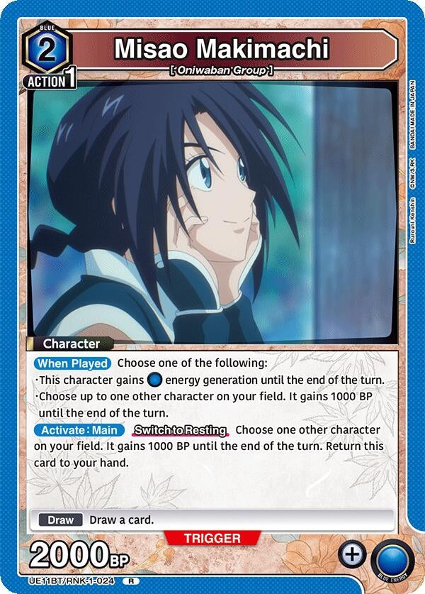 Image for Misao Makimachi (024) (UE11BT/RNK-1-024) (UE11BT: Rurouni Kenshin) - Union Arena