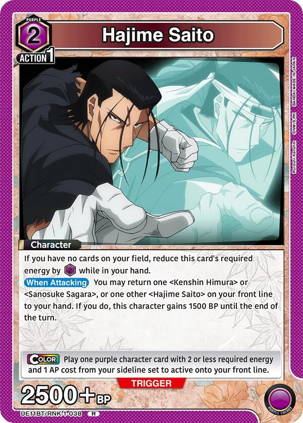 Image for Hajime Saito (038) (UE11BT/RNK-1-038) (UE11BT: Rurouni Kenshin) - Union Arena