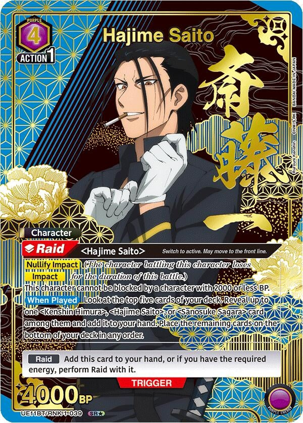 Hajime Saito (039) (SR*) (UE11BT/RNK-1-039) (UE11BT: Rurouni Kenshin)