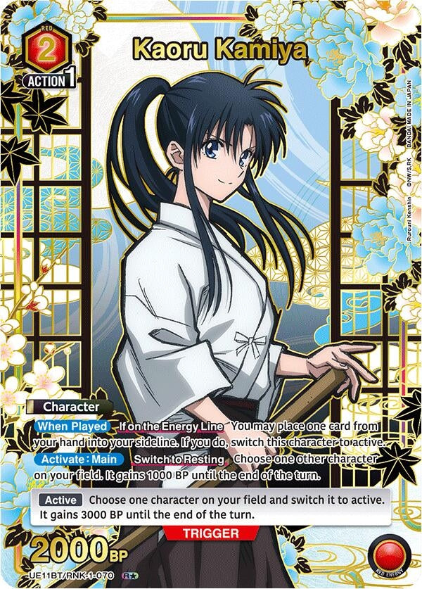 Kaoru Kamiya (070) (R*) (UE11BT/RNK-1-070) (UE11BT: Rurouni Kenshin)