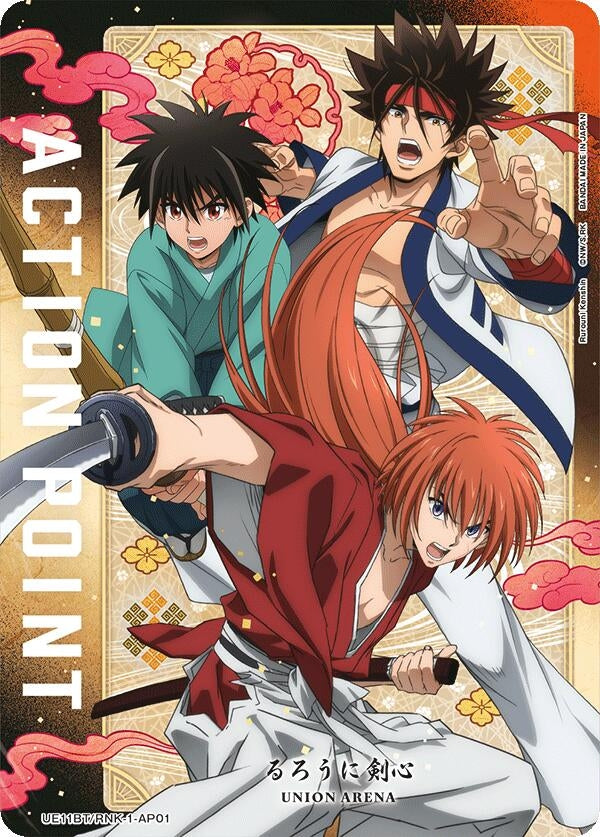 Image for Action Point Card (AP01) (UE11BT/RNK-1-AP01) (UE11BT: Rurouni Kenshin) - Union Arena
