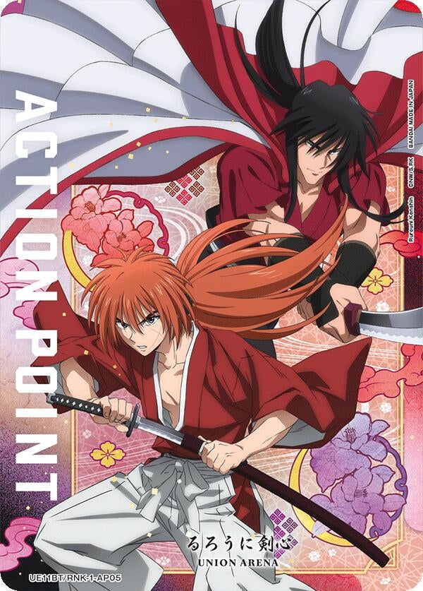 Image for Action Point Card (AP05) (UE11BT/RNK-1-AP05) (UE11BT: Rurouni Kenshin) - Union Arena