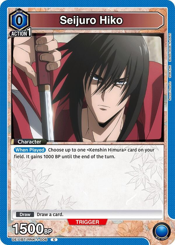 Image for Seijuro Hiko (006) (Box Topper Foil) (UE11BT/RNK-1-006) (UE11BT: Rurouni Kenshin) - Union Arena