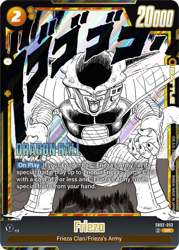 Image for Frieza - SB02-053 (SB02-053) (Manga Booster 02) - Dragon Ball Super: Fusion World