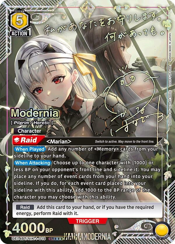 Image for Modernia (019) (SR***) (UE14BT/NIK-1-019) (UE14BT: GODDESS OF VICTORY: NIKKE) - Union Arena