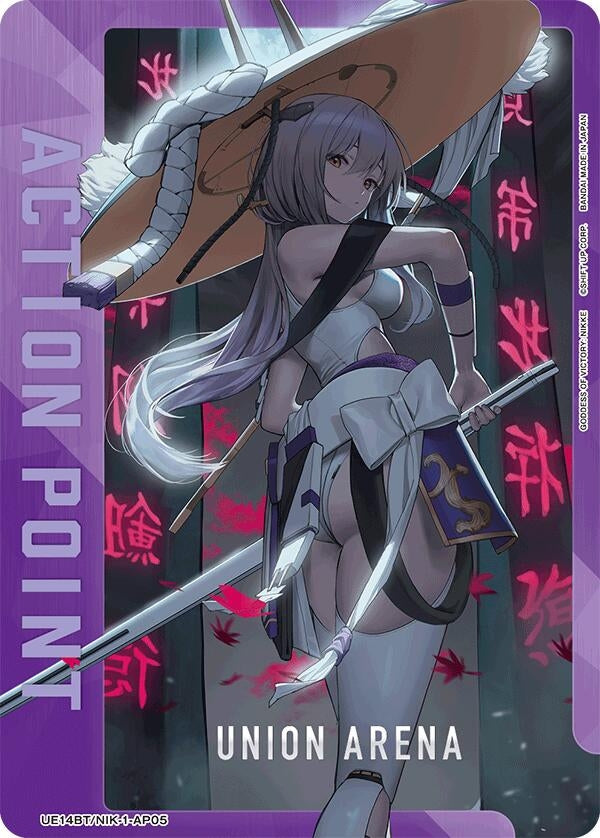 Image for Action Point Card (AP05) (UE14BT/NIK-1-AP05) (UE14BT: GODDESS OF VICTORY: NIKKE) - Union Arena