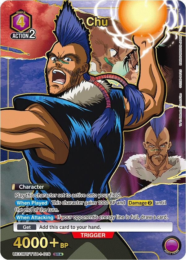 Chu (SR*) (UE13BT/YYH-1-019) (UE13BT: Yu Yu Hakusho: Ghost Files)