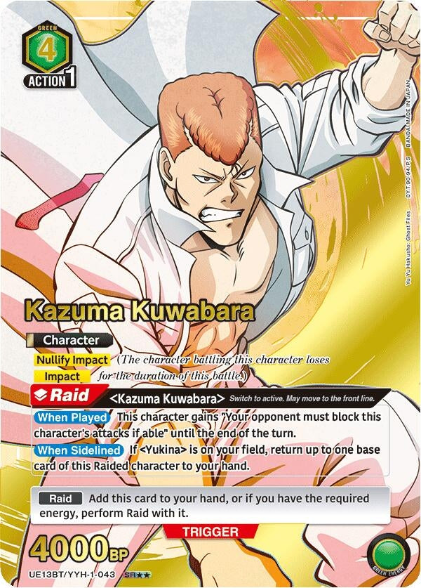 Kazuma Kuwabara (043) (SR**) (UE13BT/YYH-1-043) (UE13BT: Yu Yu Hakusho: Ghost Files)