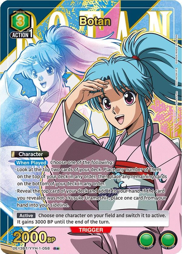 Botan (058) (R*) (UE13BT/YYH-1-058) (UE13BT: Yu Yu Hakusho: Ghost Files)