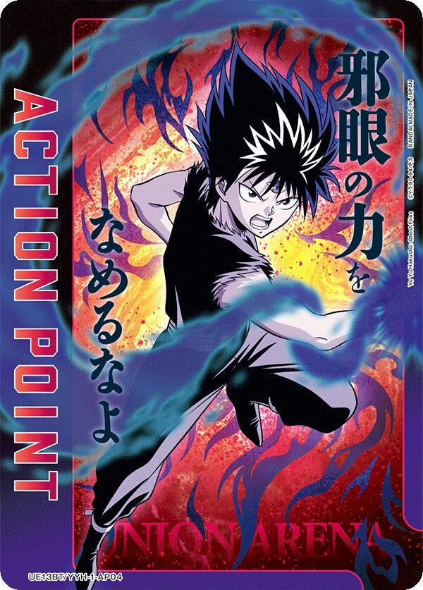 Image for Action Point Card (AP04) (UE13BT/YYH-1-AP04) (UE13BT: Yu Yu Hakusho: Ghost Files) - Union Arena