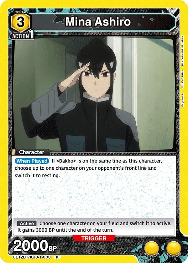 Image for Mina Ashiro (003) (UE12BT/KJ8-1-004) (UE12BT: Kaiju No. 8) - Union Arena