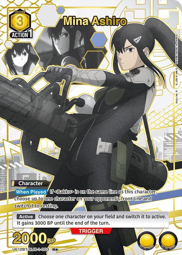 Mina Ashiro (003) (R*) (UE12BT/KJ8-1-004) (UE12BT: Kaiju No. 8)