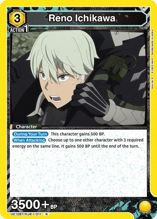 Image for Reno Ichikawa (011) (UE12BT/KJ8-1-011) (UE12BT: Kaiju No. 8) - Union Arena