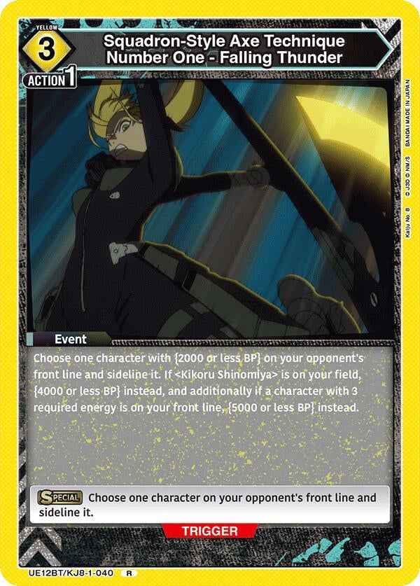 Image for Squadron-Style Axe Technique Number One - Falling Thunder (UE12BT/KJ8-1-040) (UE12BT: Kaiju No. 8) - Union Arena