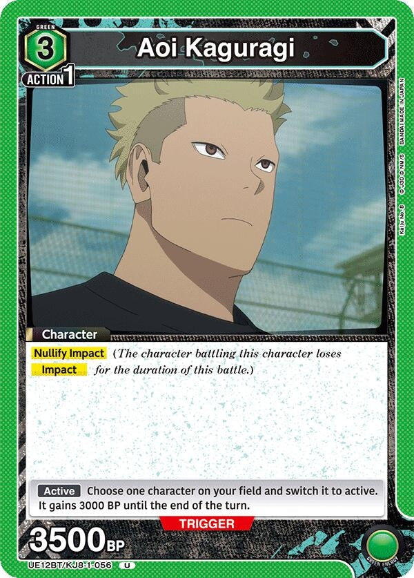Image for Aoi Kaguragi (056) (UE12BT/KJ8-1-056) (UE12BT: Kaiju No. 8) - Union Arena