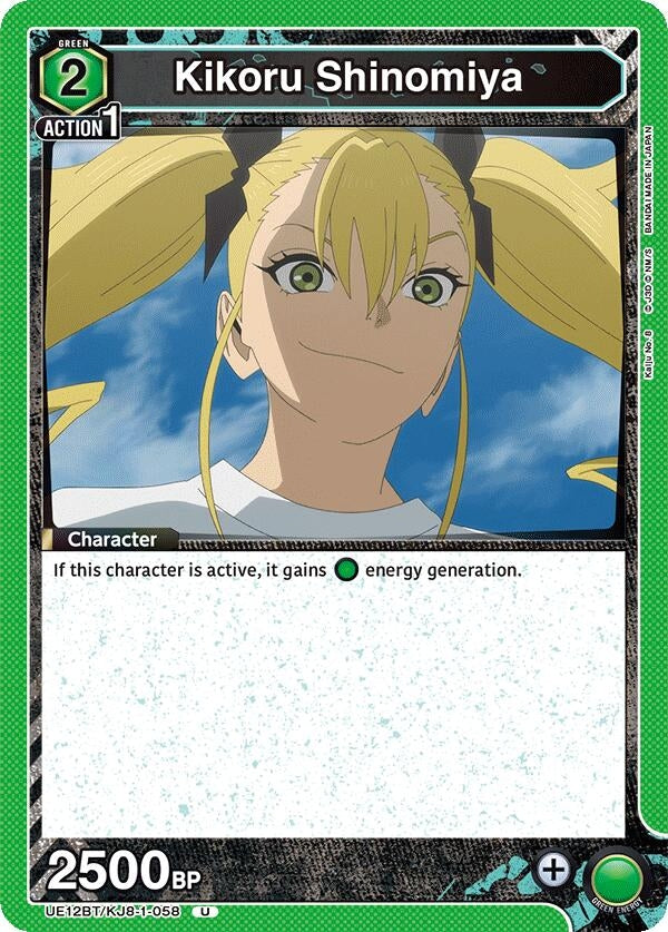 Image for Kikoru Shinomiya (058) (UE12BT/KJ8-1-058) (UE12BT: Kaiju No. 8) - Union Arena