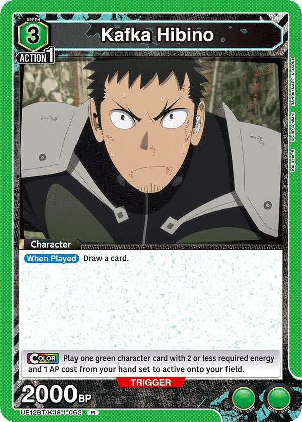 Image for Kafka Hibino (062) (UE12BT/KJ8-1-062) (UE12BT: Kaiju No. 8) - Union Arena