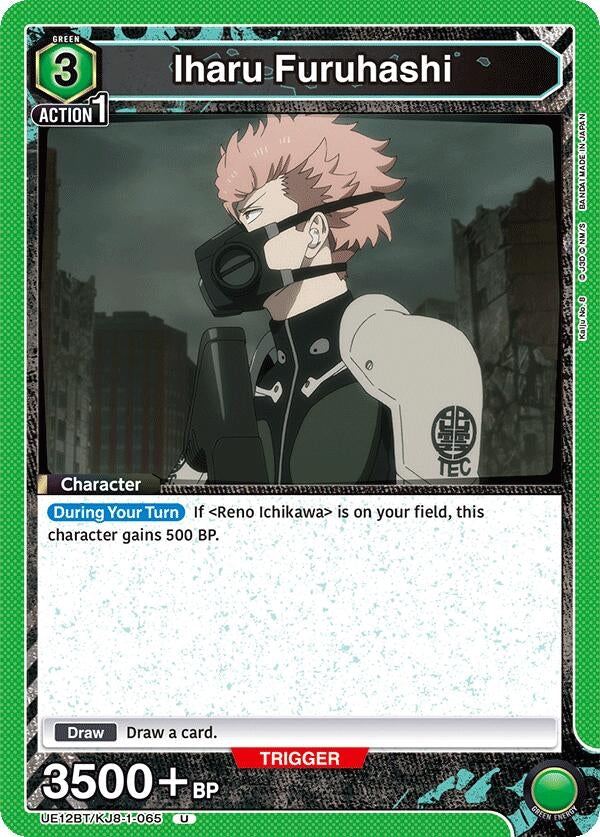 Image for Iharu Furuhashi (065) (UE12BT/KJ8-1-065) (UE12BT: Kaiju No. 8) - Union Arena